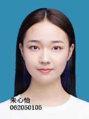 朱心怡